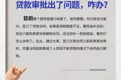 按揭房产如何起诉退房产税