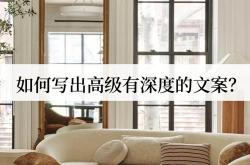 餐厅装修后的宣传语
