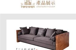 a家家具沙发是真皮的吗