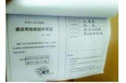 滨兴西苑租房