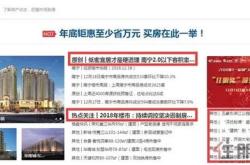 房产佣金是什么意思