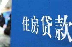 房产证还在还贷款