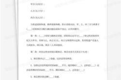 房产继承会不会受限购影响