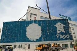 方中圆建材市场搬哪去了