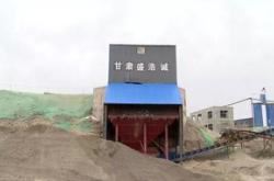 甘肃定西建筑公司有哪些