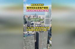 鹤壁购房补贴政策