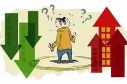 小县城的房价会跌吗