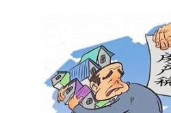上海房产评估网