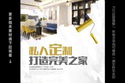 装修公司活动推广文案