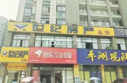 池州市新联房产中介地址