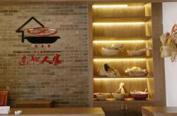 东北风餐厅