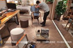学家具美容学校