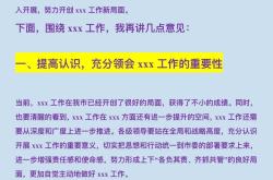 建材行业个人年终工作总结