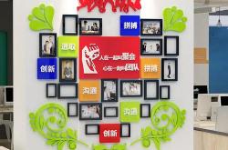 装修公司照片图片