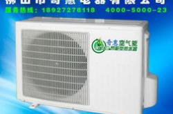 美的空气源热水器售后服务