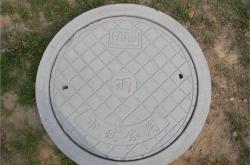 齐齐哈尔钻井队