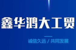 北京绿色家装饰公司