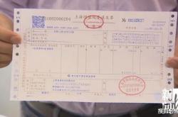 上海房产查询官网