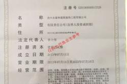 贵州装饰公司的装修