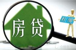 合川雪茹房产