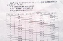 房产证挂失需要多少费用