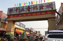 偃师的建材市场在哪里