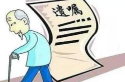 爷爷房产过户给孙子最划算