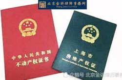 房产证过户怎样收费标准