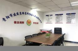 厦门装饰装修协会电话