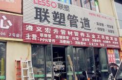 郑州五金建材市场有哪些