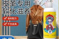 皮革柔软剂厂家