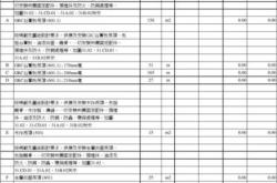 软墙布十大顶级品牌排行榜