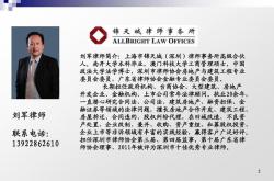 深圳市法拍房代理机构有哪些?