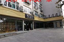 郑州七乐建材有限公司薪资
