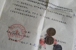 房产证复印件给租客有风险吗