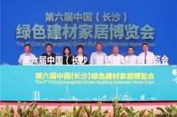 长沙建筑设计研究院