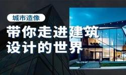 天花装修图平面图