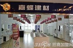 河南嘉增建筑材料