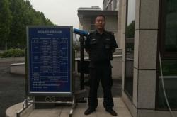 青岛万江建材再生环保科技有限公司招聘信息