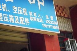 临沧有几个建材市场