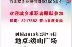 祁东房产网出售房源