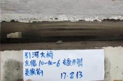 威海建材有限公司