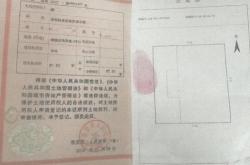 打官司拿房产证起什么作用