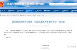 房产中介会被取缔吗