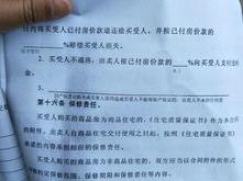 装修房产赔偿协议书模板
