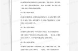 如何去做网店装修流程