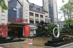 华晨房地产公司简介