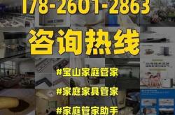 广州家具厂最新招聘大龄普工