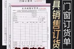 建材家居销售怎么样