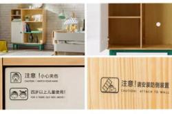 添置家具要挑日子吗